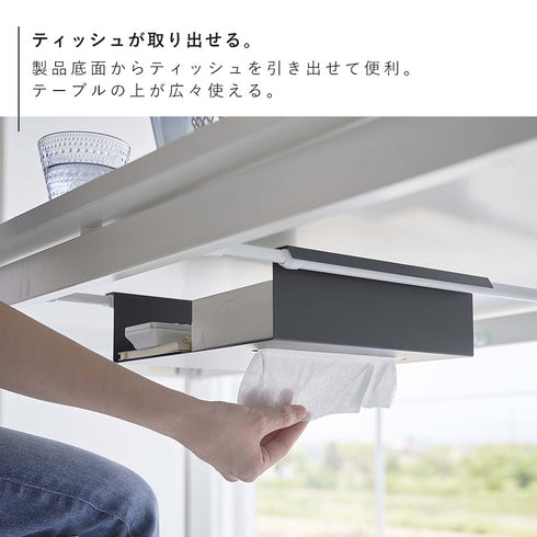 テーブル下つっぱり棒用収納ラック タワー.|s6