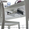 テーブル下つっぱり棒用収納ラック タワー tower.|s1