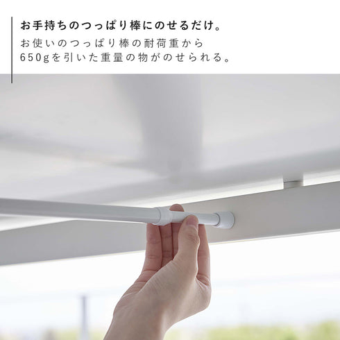 テーブル下つっぱり棒用収納ラック タワー.|s4