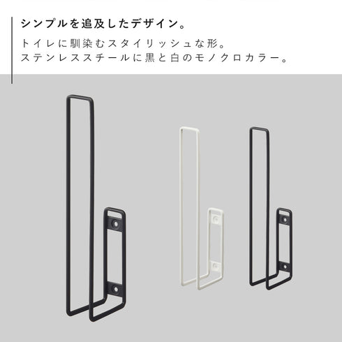ウォールトイレットペーパーホルダー タワー.|s2