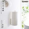 ウォールトイレットペーパーホルダー タワー tower.|m2