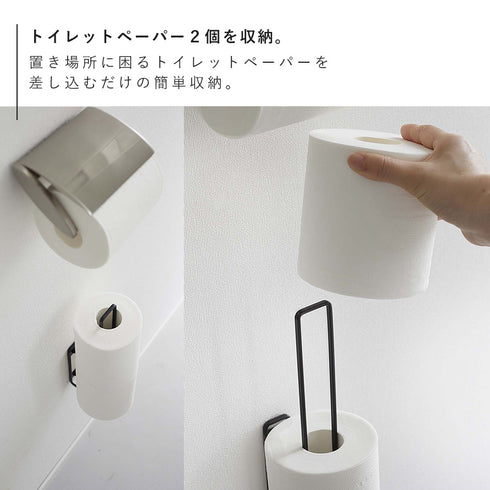ウォールトイレットペーパーホルダー タワー.|s3
