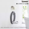 ウォールトイレ用品収納フック タワー tower.|s1