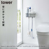 ウォールトイレ用品収納ラック タワー tower.|s1