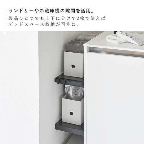 伸縮つっぱり棒用棚板 タワー スリム.|s8