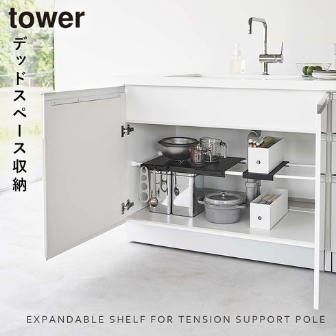伸縮つっぱり棒用棚板 タワー スリム.|s1