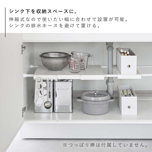 伸縮つっぱり棒用棚板 タワー スリム.|s3
