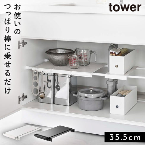 伸縮つっぱり棒用棚板 タワー スリム.|m2