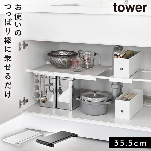 伸縮つっぱり棒用棚板 タワー スリム.|m2