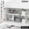 伸縮つっぱり棒用棚板 タワー スリム.|m2