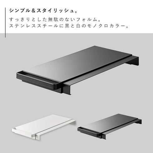 伸縮つっぱり棒用棚板 タワー スリム.|s2