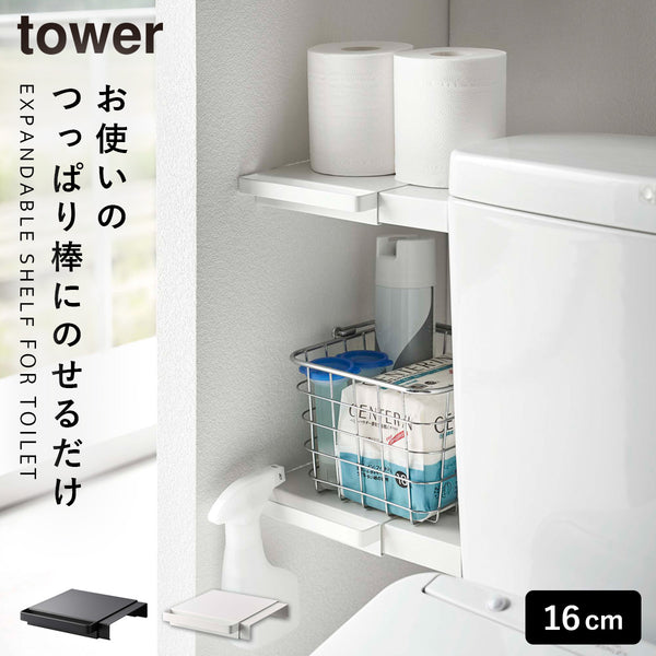 伸縮つっぱり棒用棚板 タワー ミニ.|m2