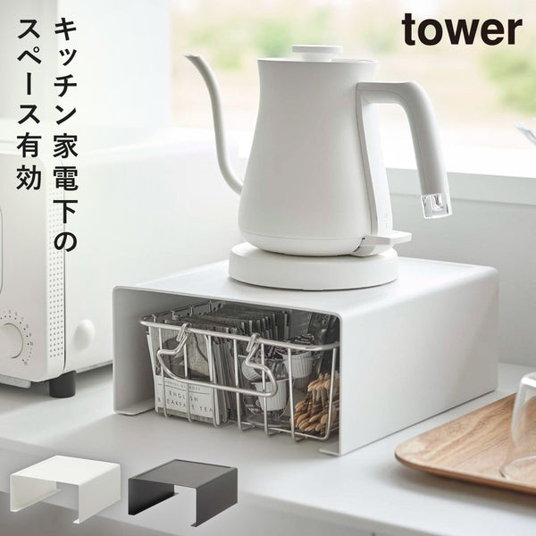 キッチン家電下ラック タワー.|m2