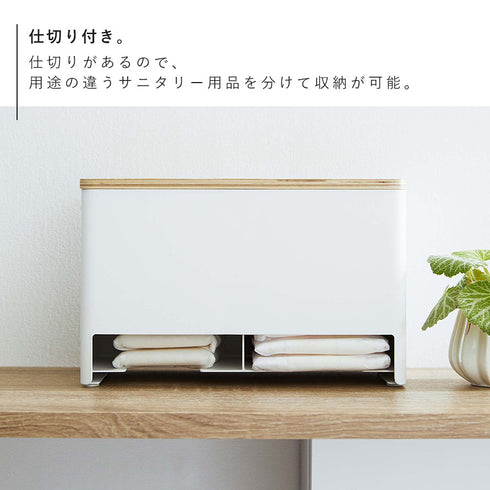 分別サニタリー収納ホルダー リン.|s5