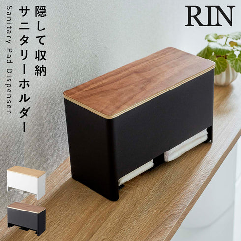 分別サニタリー収納ホルダー リン.|m2