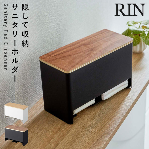 分別サニタリー収納ホルダー リン.|m2