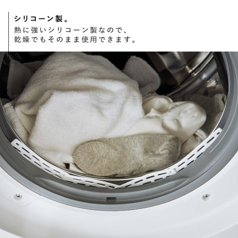 ドラム式洗濯機ドアパッキン小物挟まり防止カバー プレート ホワイト.|s5