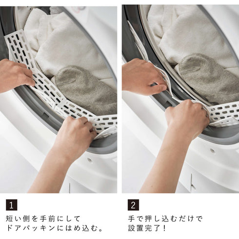 ドラム式洗濯機ドアパッキン小物挟まり防止カバー プレート ホワイト.|s4