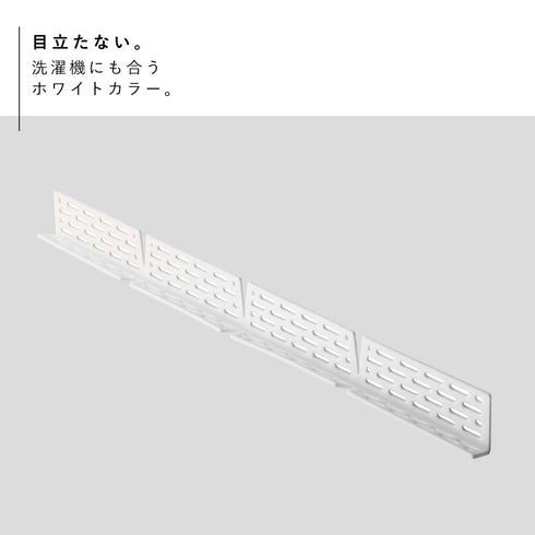 ドラム式洗濯機ドアパッキン小物挟まり防止カバー プレート ホワイト.|s2