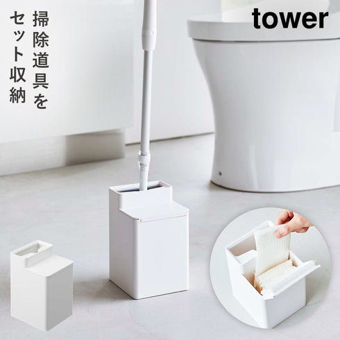 クリーナーシート収納付きトイレワイパースタンド タワー