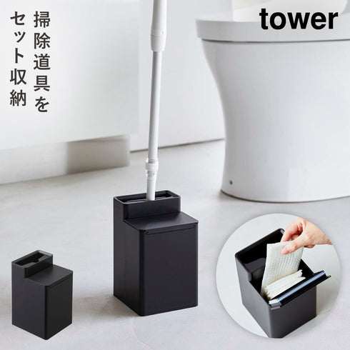 クリーナーシート収納付きトイレワイパースタンド タワー