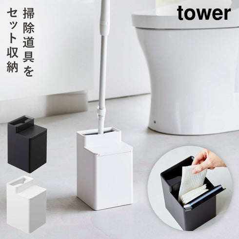 クリーナーシート収納付きトイレワイパースタンド タワー.|m2