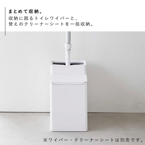 クリーナーシート収納付きトイレワイパースタンド タワー tower.|s3