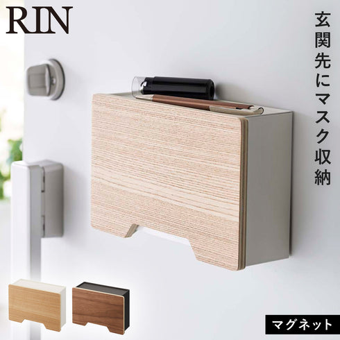 マグネットマスクホルダー リン.|m2