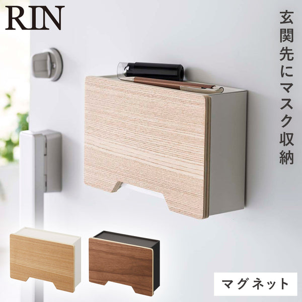 マグネットマスクホルダー リン.|m2