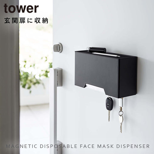 マグネット立体マスクホルダー タワー.|s1