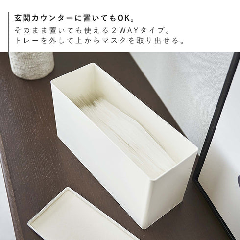 マグネット立体マスクホルダー タワー.|s7