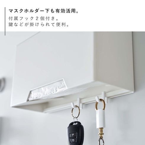 マグネット立体マスクホルダー タワー.|s6