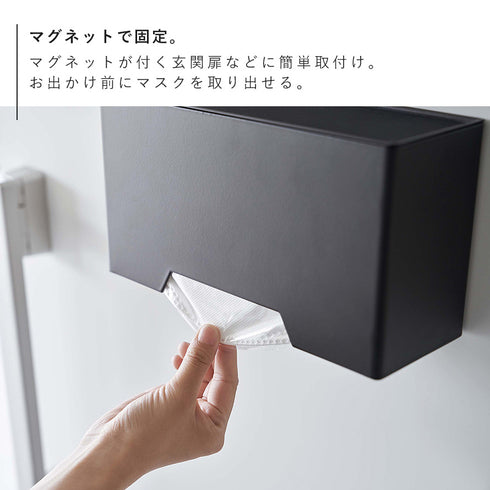 マグネット立体マスクホルダー タワー.|s3