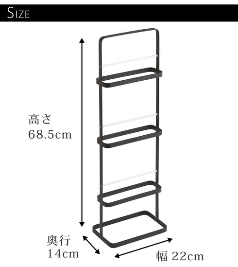 スリッパラック TOWER.|s3