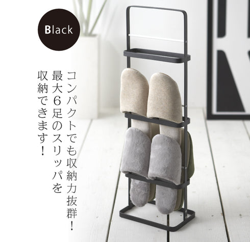 スリッパラック TOWER.|s2