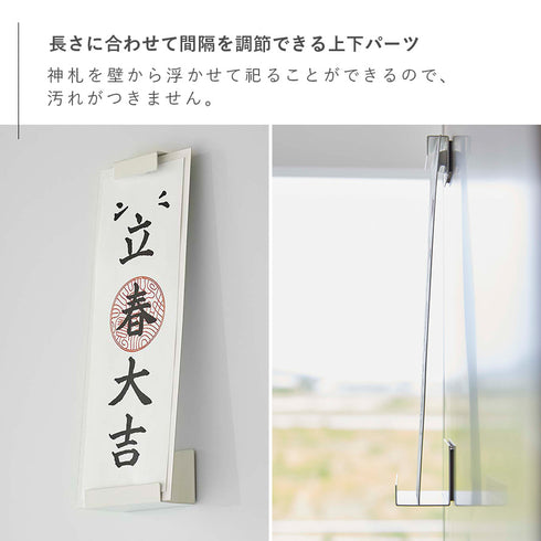 マグネット神札ホルダー タワー シングル.|s5