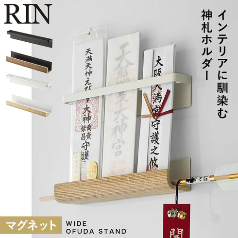 マグネット神札ホルダー リン.|m2