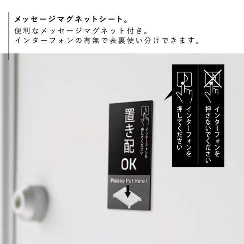 マグネット置き配トレー タワー.|s5