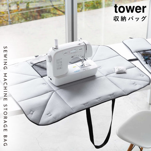 ミシン収納バッグ タワー.|s1
