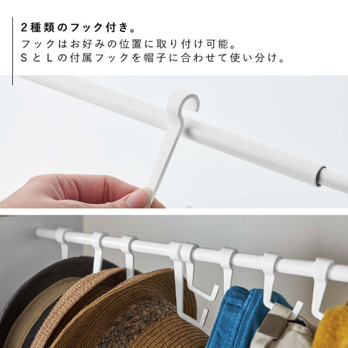 帽子収納スタンド タワー tower.|s5