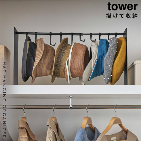帽子収納スタンド タワー tower.|s1
