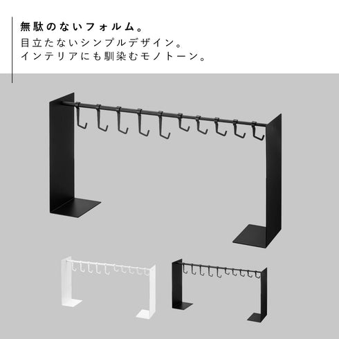 帽子収納スタンド タワー tower.|s2