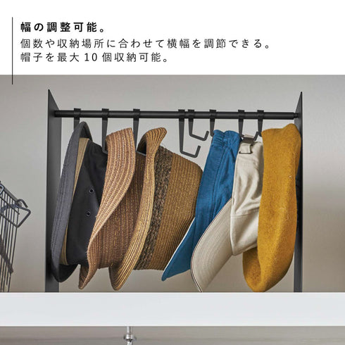 帽子収納スタンド タワー.|s4