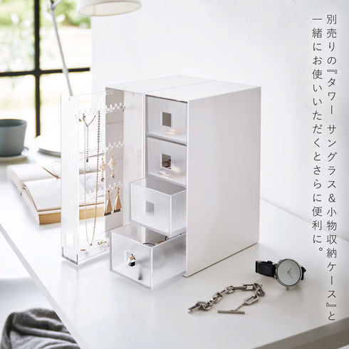 ネックレス&ピアス収納ケース タワー .|s10
