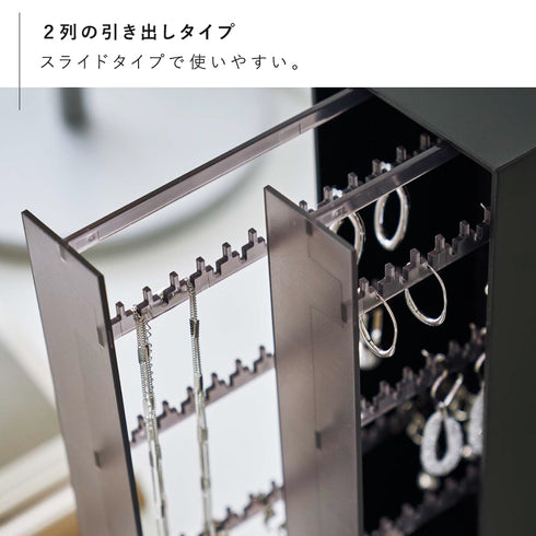 ネックレス&ピアス収納ケース タワー .|s5