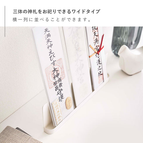 神札スタンド スマート.|s4