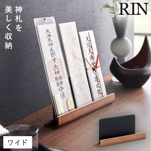 神札スタンド リン