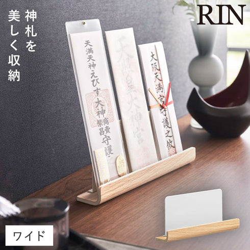 神札スタンド リン