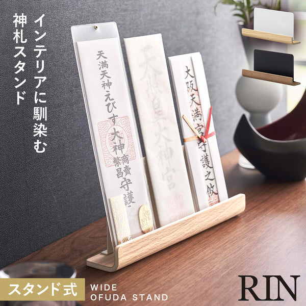 神札スタンド リン.|m2