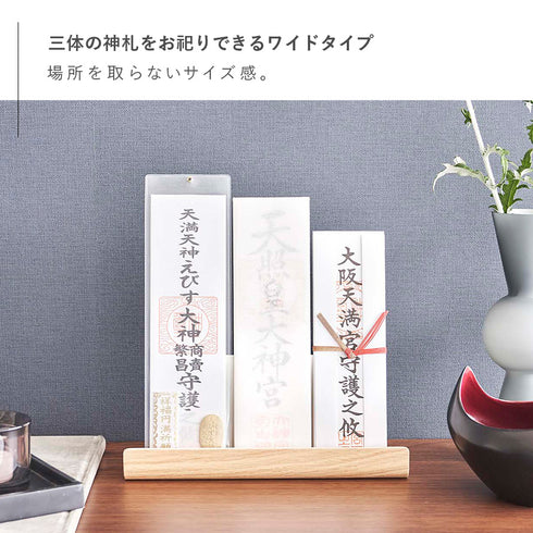 神札スタンド リン.|s4